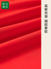 松山棉店无痕大红男士套装141-101286 商品缩略图3