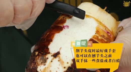 食材挑选大全之——芋头 商品图0