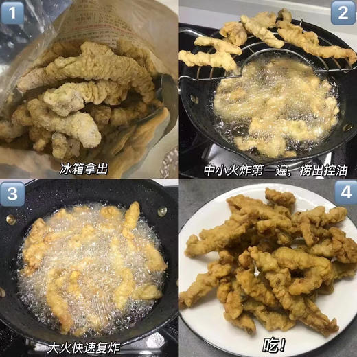 中粮梅林小酥肉 商品图5