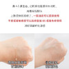 修丽可果酸精华30ml 商品缩略图5