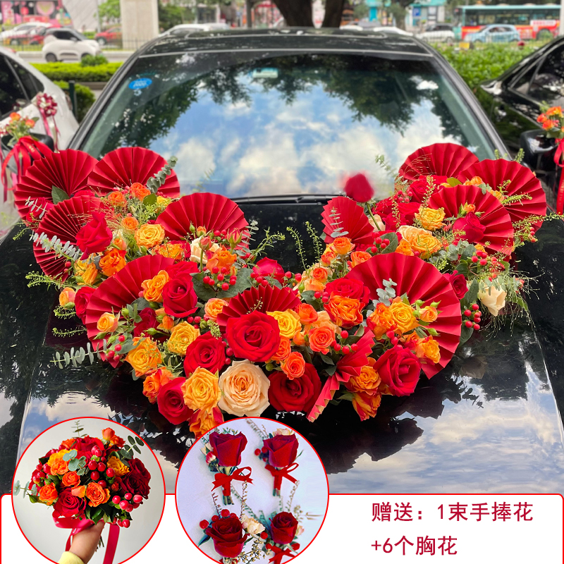 【送手捧花胸花】红色系列中国风喜庆婚车鲜花车花饰套餐-结婚新人主婚车鲜花装饰豪华气派手捧花胸花可上门布置