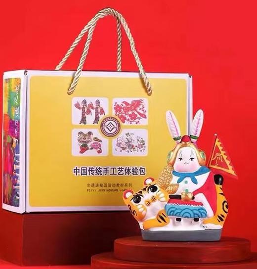【“吉祥虎”手工彩绘礼包】 商品图0