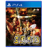 二手PS4游戏 三国志13 中文版 商品缩略图0