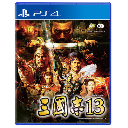二手PS4游戏 三国志13 中文版 商品图0