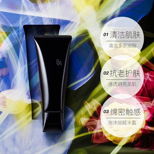 日本POLA黑ba洁面100g 商品图7