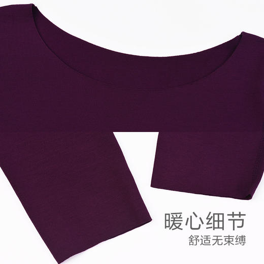 安莉芳秋冬圆领无痕修身暖衣上装女打底棉毛衫ED0286 商品图3