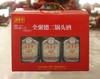 【全聚德二锅头酒】礼盒装 商品缩略图1