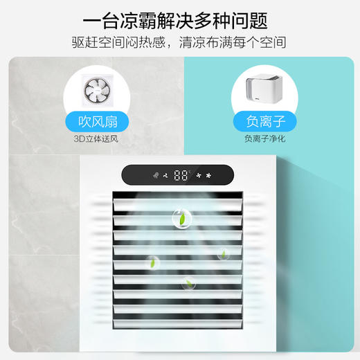 「限时特价」欧普 H134风耀玉堂300*300集吊遥控凉霸 商品图5