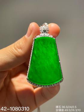 42-1080310，老坑帝王绿无事牌吊坠，具体价格微信咨询