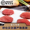 300g盒装雪花牛排/菲力/西冷/眼肉/上脑 商品缩略图2