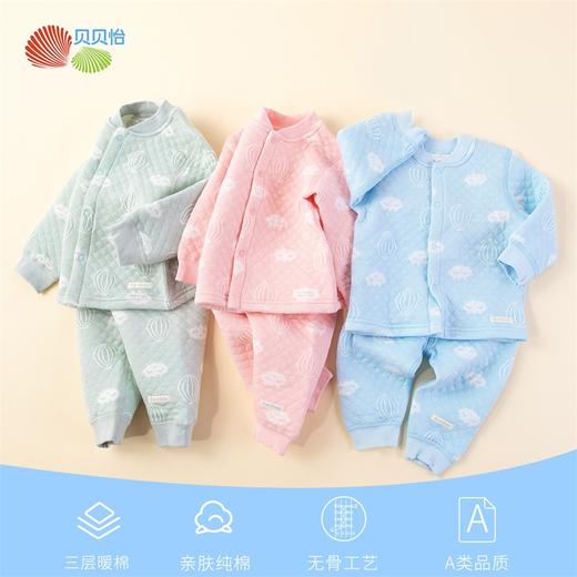 贝贝怡男女儿童保暖内衣夹棉前开套装宝宝冬季加厚秋衣秋裤婴儿两件套 商品图1