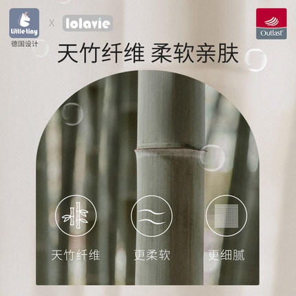 【品牌方直发】little tiny恒温竹棉分腿睡袋 婴儿宝宝儿童防踢被 商品图3
