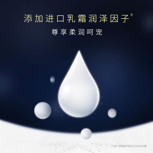 高洁丝海岛奢宠纯棉夜用卫生巾海岛棉280mm7片 商品图7