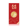 【虎】虎啸生财纪念金章生肖虎纪念章虎年生肖 商品缩略图1