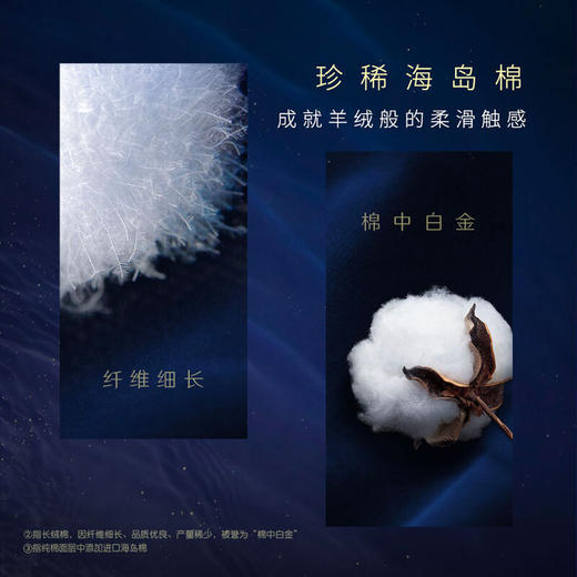 高洁丝海岛奢宠纯棉夜用卫生巾海岛棉280mm7片 商品图6