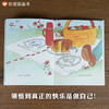 信谊世界精选图画书：神奇变身水   精装硬壳 商品缩略图2