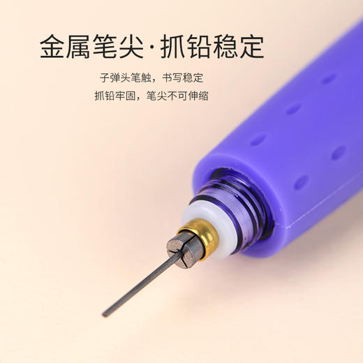 日本百乐PILOT鬼灭之刃限定OPT摇摇出铅卡通自动铅笔小学生专用0.5mm 商品图3