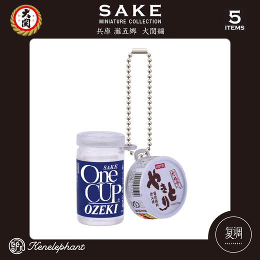 现货 Kenelephant 大関系列迷你收藏彩盒 盲盒摆件 潮流玩具 商品图3