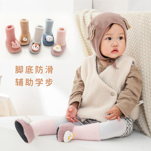 【2双装 隔凉防滑 保暖亲肤】A类秋冬加厚婴儿鞋袜宝宝地板鞋卡通公仔中筒儿童学步袜地板袜 商品图1