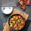 【已下架】积分换购 | 预售 | 双立人 ZwillingMoment 16CM单柄炖锅+20CM浅烧锅套装（不支持无理由退换） [福利品] 商品缩略图2