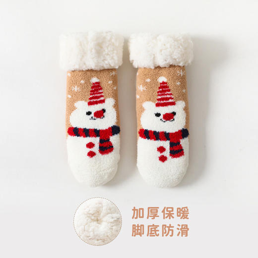 【加厚蓄热 柔软亲肤 2双装】A类秋冬加绒加厚羊羔绒珊瑚绒婴儿袜子防滑宝宝袜儿童家居地板袜 商品图10