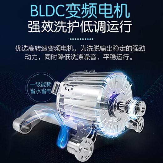 海尔出品统帅10公斤滚筒洗烘一体全自动变频家用大容量洗衣机 JQG100-B11W 商品图3