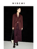 HIDEMI 勃艮第红麂皮套装 纽扣式背心/半身长裙 商品缩略图9