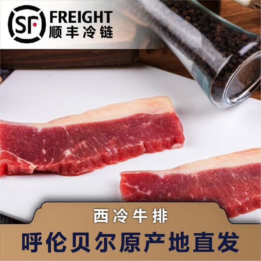 300g盒装雪花牛排/菲力/西冷/眼肉/上脑 商品图4