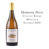 雨耶酒庄小镇园半甜白葡萄酒, 法国 武弗雷AOC Domaine Huet, Clos du Bourg Moelleux, France Vouvray AOC 商品缩略图0
