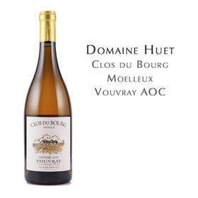 雨耶酒庄小镇园半甜白葡萄酒, 法国 武弗雷AOC Domaine Huet, Clos du Bourg Moelleux, France Vouvray AOC