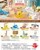 精灵宝可梦 桌面办公助手摆件 6只/盒 盲盒 商品缩略图0