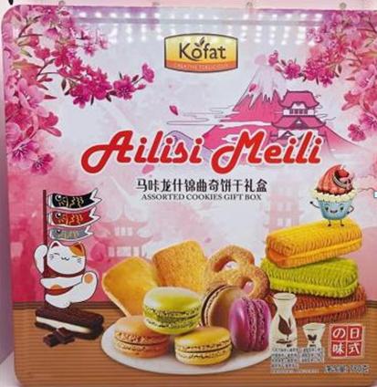 马咔龙什锦曲奇饼干礼盒/含礼袋780g 商品图0