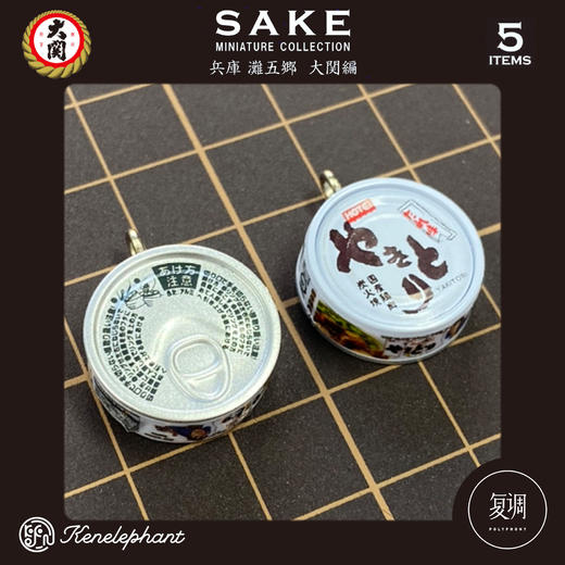 现货 Kenelephant 大関系列迷你收藏彩盒 盲盒摆件 潮流玩具 商品图7