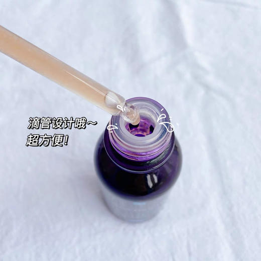 修丽可紫米精华30ml 商品图7