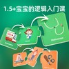T 弥鹿mideer颜色认知配对拼图 商品缩略图2