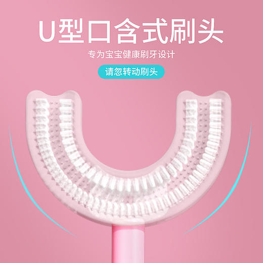 【母婴】u型儿童牙刷手动懒人牙刷洁牙神器宝宝清洁口腔口含式刷牙