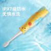 【母婴】儿童电动牙刷卡通软毛IP7级防水声波自动万毛刷u型牙刷 商品缩略图3