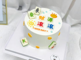 朝气蓬勃 财源滚滚