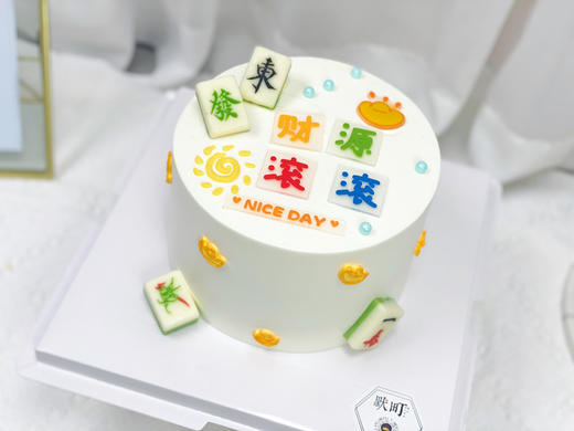 朝气蓬勃 财源滚滚 商品图0