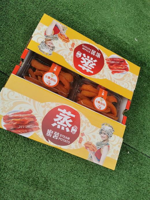 倒蒸蜜薯干 单盒 商品图1