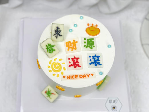 朝气蓬勃 财源滚滚 商品图1