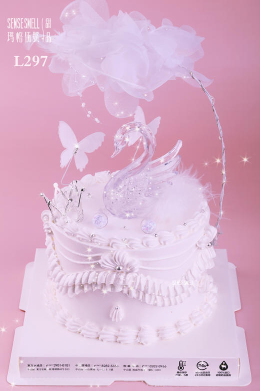 L297天鹅 商品图0