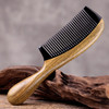 天然绿檀牛角梳  梳子 商品缩略图1