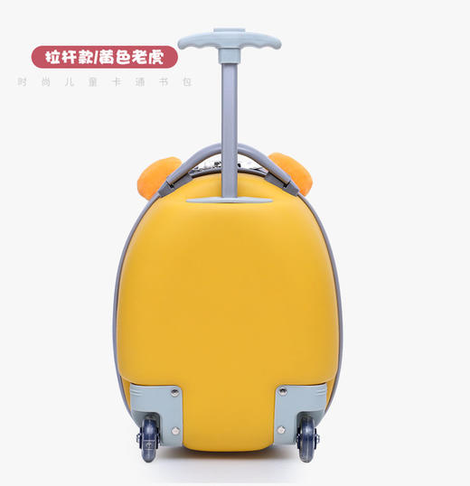 【服饰鞋包】新款16寸儿童拉杆箱新款可爱卡通图案行李箱男女童登机箱 商品图2