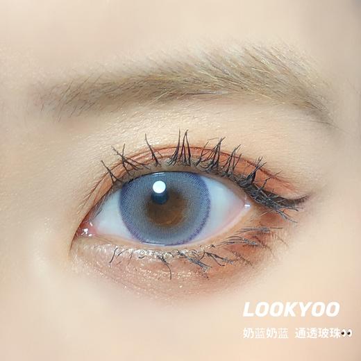 look yoo（Lookyoo ） 啵啵椰灰 商品图9