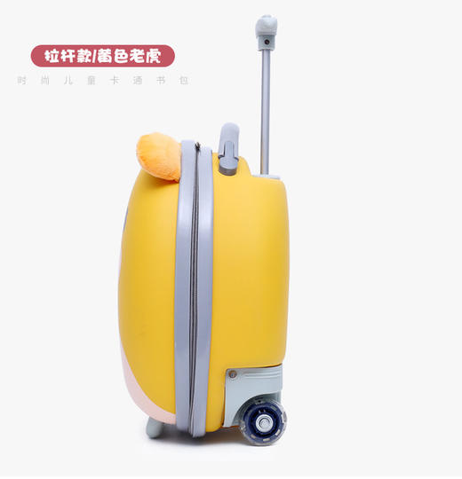 【服饰鞋包】新款16寸儿童拉杆箱新款可爱卡通图案行李箱男女童登机箱 商品图3