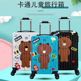 【服饰鞋包】新款20寸卡通小熊儿童拉杆箱18寸万向轮行李箱登机箱