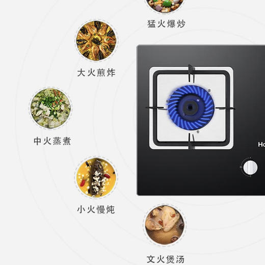海尔（Haier）灶具 JZT-Q7B0(12T) 商品图2