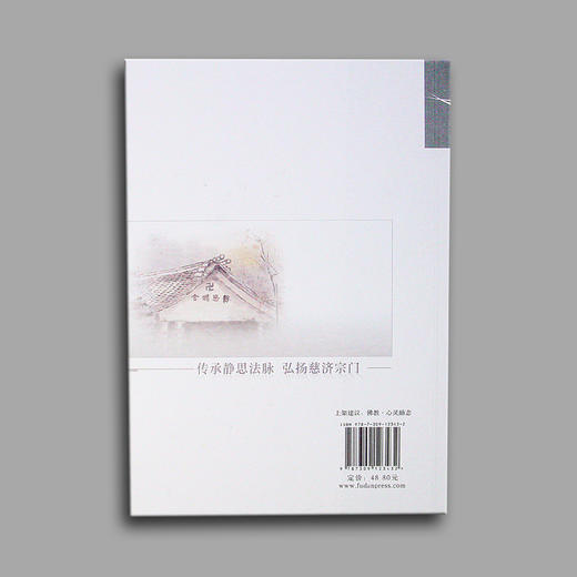 《年年三好三愿》 商品图2