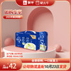 奶特香草口味牛奶利乐钻243ml×12盒 商品缩略图0